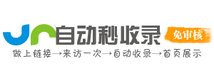 汾河镇投流吗